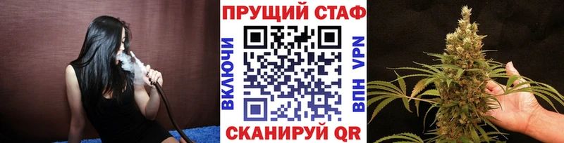 Купить наркотик Наро-Фоминск ОМГ ОМГ маркетплейс  АМФ  Кетамин  Меф мяу мяу  Марихуана  A-PVP  ГАШИШ 