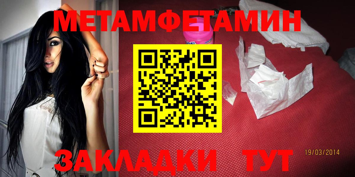 АМФ 97% Наро-Фоминск