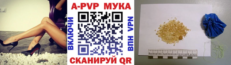 A PVP VHQ  Наро-Фоминск 