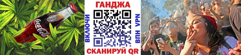 магазин продажи наркотиков  Наро-Фоминск  Еда ТГК марихуана 
