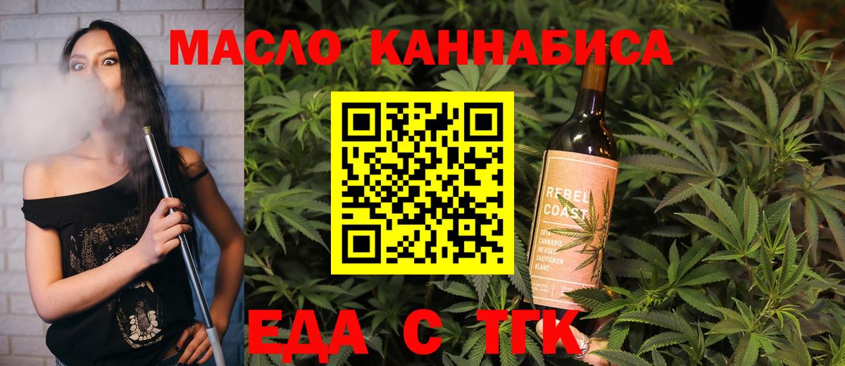 Canna-Cookies марихуана Наро-Фоминск