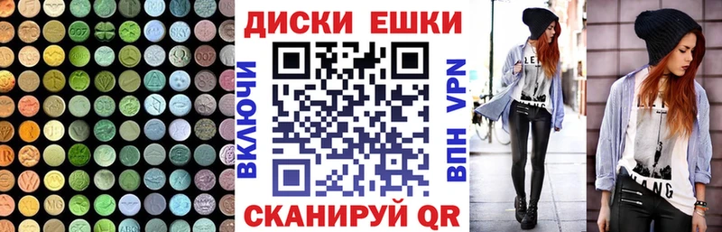 закладка  Наро-Фоминск  Ecstasy louis Vuitton 