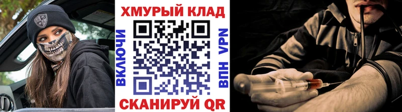 ОМГ ОМГ   Наро-Фоминск  ГЕРОИН белый 