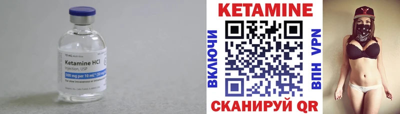 КЕТАМИН VHQ дарк нет формула Наро-Фоминск