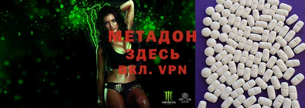 mdma Богородск