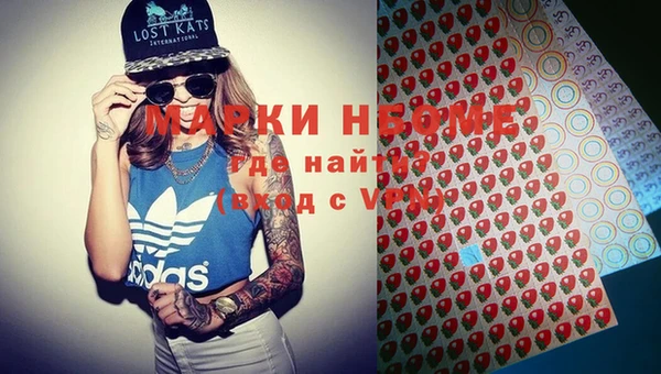 mdma Богородск