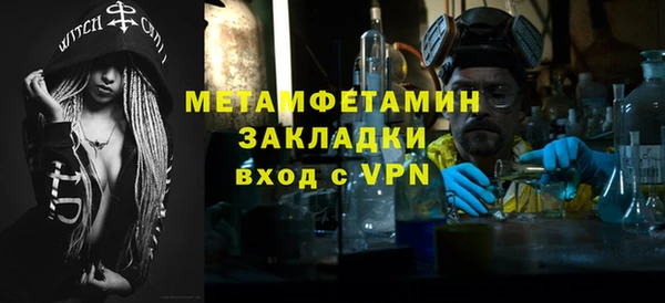наркотики Богданович