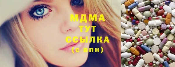 наркотики Богданович
