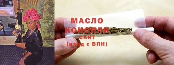 наркотики Богданович