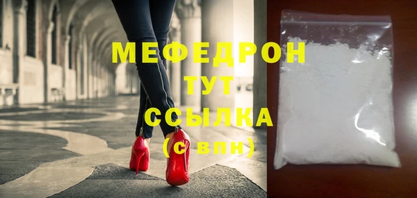наркотики Богданович