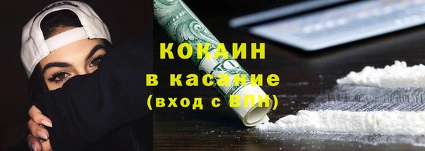наркотики Богданович