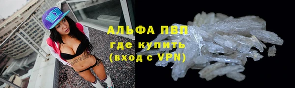 наркотики Богданович