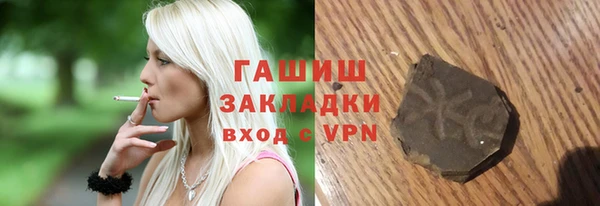 стаф Богородицк