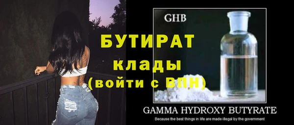 мефедрон мука Каменка