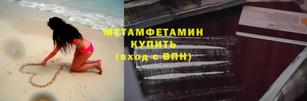 стаф Богородицк