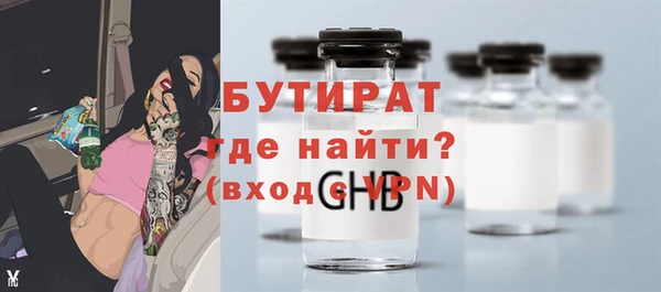 наркотики Богданович