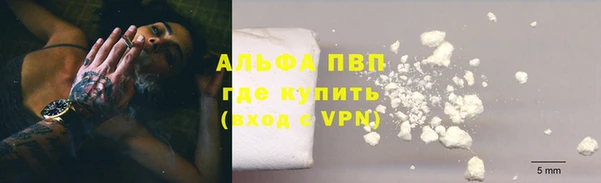 наркотики Богданович