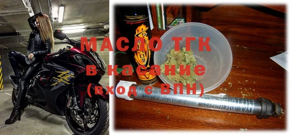 стаф Богородицк