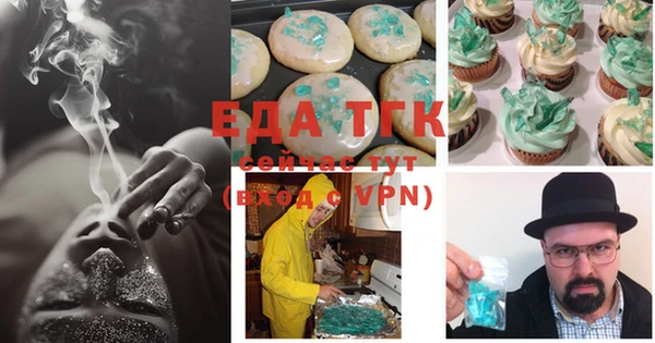 наркотики Богданович