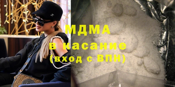 mdma Богородск