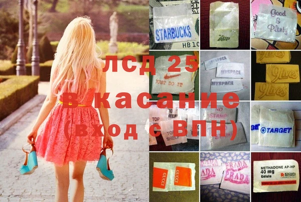 mdma Богородск