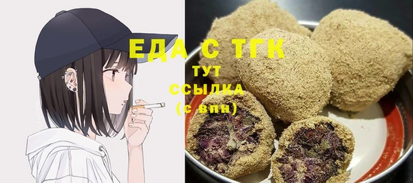 наркотики Богданович