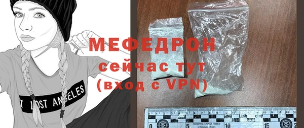 стаф Богородицк