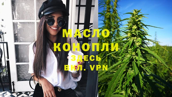 ALPHA PVP Каменск-Шахтинский