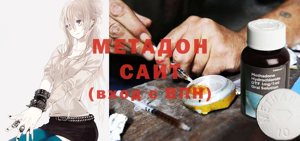 стаф Богородицк