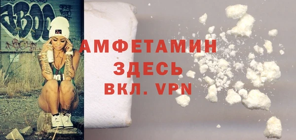 наркотики Белокуриха
