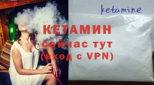 наркотики Богданович