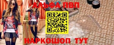 крисы Заволжье
