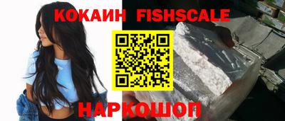 ALPHA-PVP Жуковский