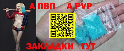 крисы Заволжье