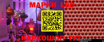 крисы Заволжье