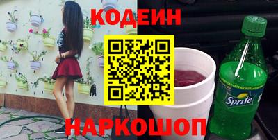 экстази Заводоуковск