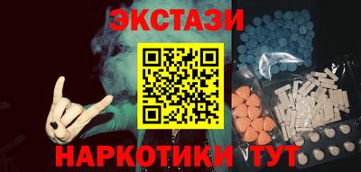 ALPHA-PVP Жуковский