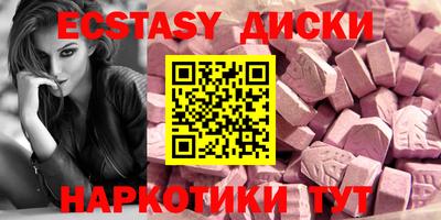 MESCALINE Можга