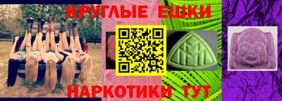экстази Заводоуковск