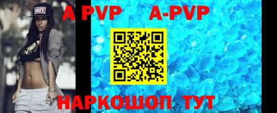 ALPHA-PVP Жуковский