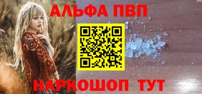 крисы Заволжье