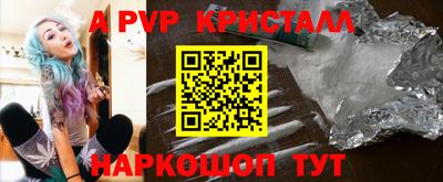 крисы Заволжье