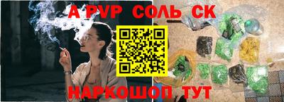 экстази Заводоуковск