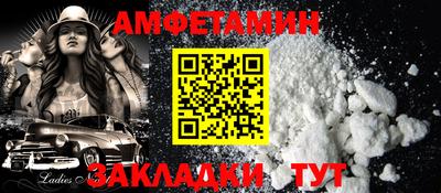ALPHA-PVP Жуковский