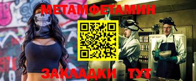 экстази Заводоуковск