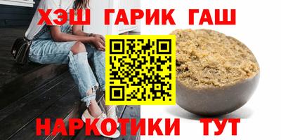 ALPHA-PVP Жуковский