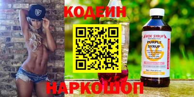 экстази Заводоуковск