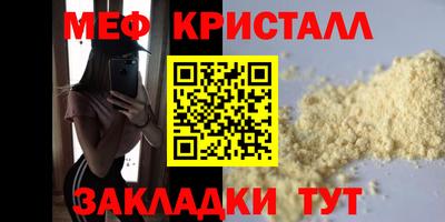 ALPHA-PVP Жуковский