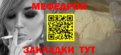 крисы Заволжье