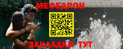 ALPHA-PVP Жуковский